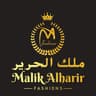 Malik Al Harir Fashions Logo